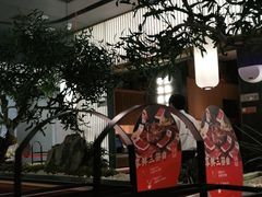 -左庭右院鲜牛肉火锅(苏州园区永旺店)