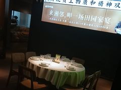 -湘邻呷铺·田园家宴(汉基广场店)