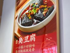 -南村香(赤岗店)