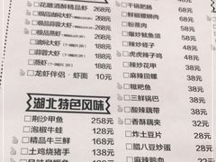 -虎虎龙虾大排档(双井店)