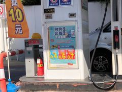 -中国石化万荣加油站