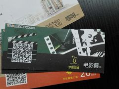 android_upload_pic-大摩华尔街生活广场