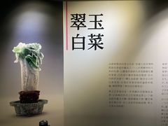 -台北故宫博物院