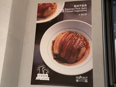 -一坐一忘云南菜(嘉里中心店)