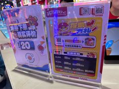 -环游嘉年华(广州-天河城店)