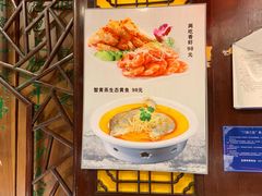 -老浒记烤鸭-北京菜(琉璃厂店)