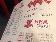 菜单-哥老官重庆美蛙鱼头(西湖银泰十一哥店)