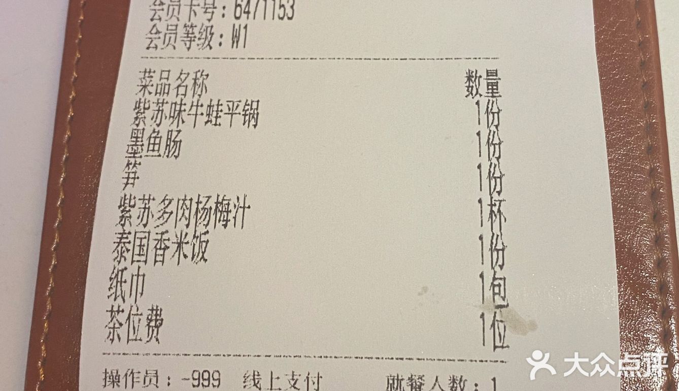 珠海美食|周二可以吃🐸呱呱