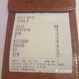 珠海美食|周二可以吃🐸呱呱