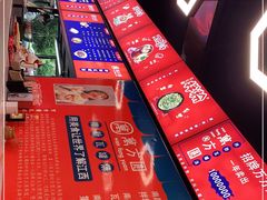 -万方圆拌粉瓦罐汤(九江湖滨店)