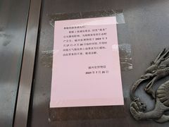 -磁州窑博物馆