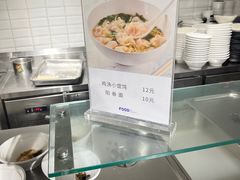 -阿那亚第三食堂 Cafeteria 3