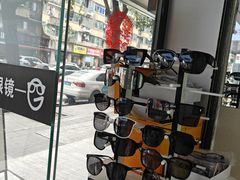 -创视镜匠眼镜管家(太升南路店)