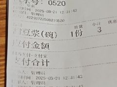 -早对门(鼓楼店)