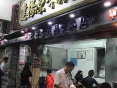 -達揚原味燉品(文明路店)
