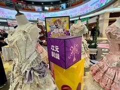 -永旺梦乐城(金银潭店)