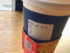 -瑞幸咖啡(1+1大厦店)