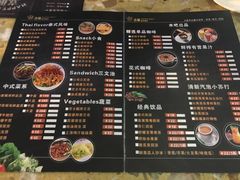 菜单-喜巢音乐餐吧(鹤边店)