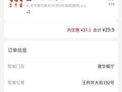 -肯德基(建华店)