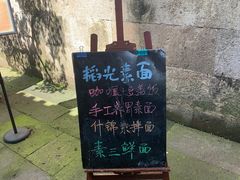 -韬光茶庵