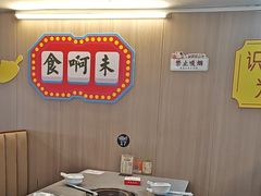 -官塘陈记鱼生·潮汕砂锅粥·牛肉火锅(潮枫路总店)