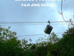 -梵净山旅游区