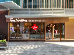 -Tims天好咖啡·贝果(雁展路万象天地店)