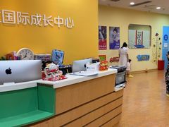 -美吉姆国际儿童发展中心(红谷滩绿地缤纷城中心)