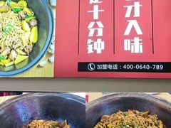 -深海聚汇·牛榴宴·自助料理(江宁万达店)