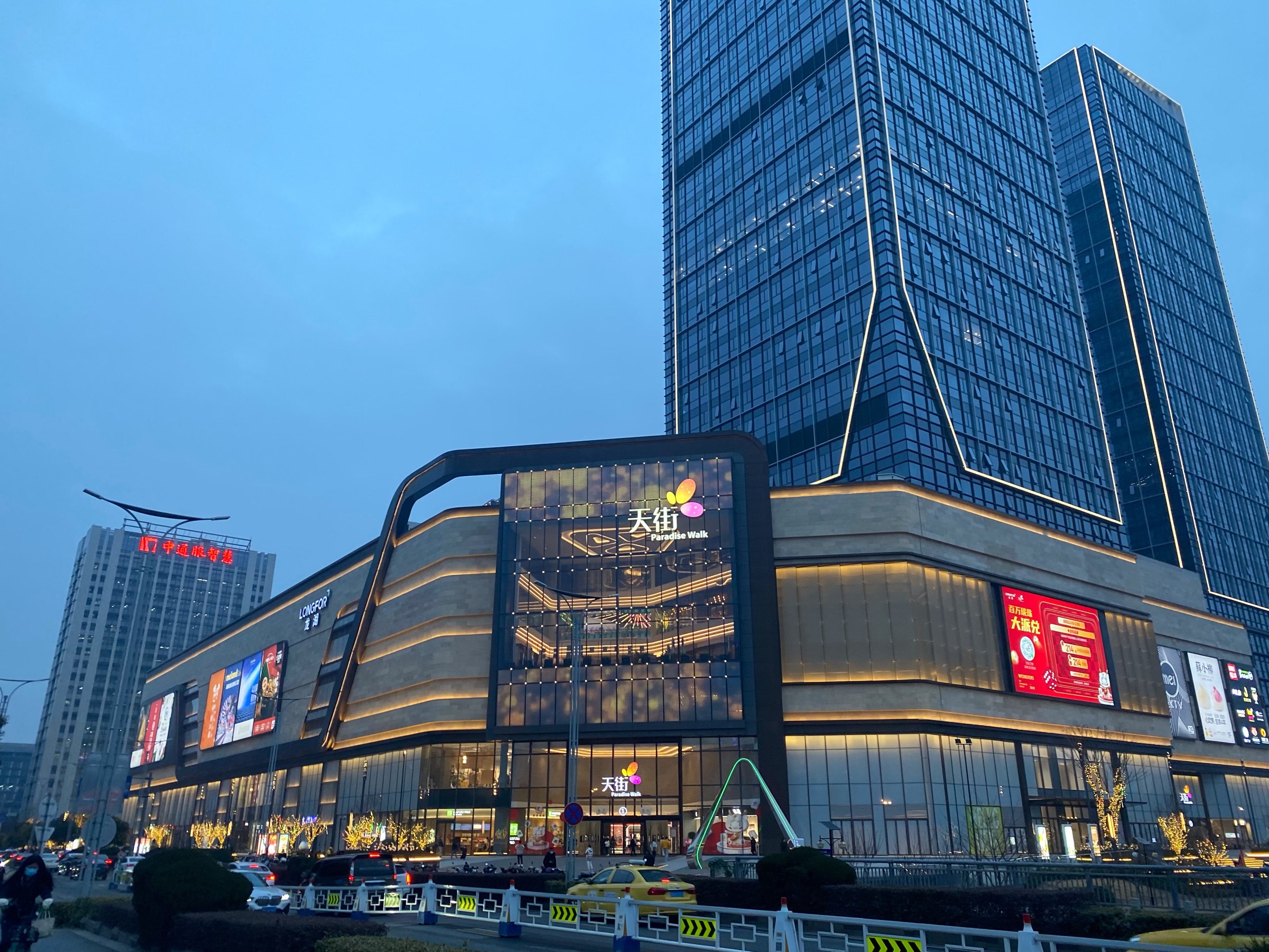 宝藏商场🏬龙湖南京河西天街