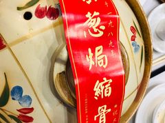 啫啫鱼头-勝記酒家·37年老字号·经典粤菜(荔枝公园店)