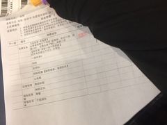 -爱康国宾体检中心(五角场万达广场分院)