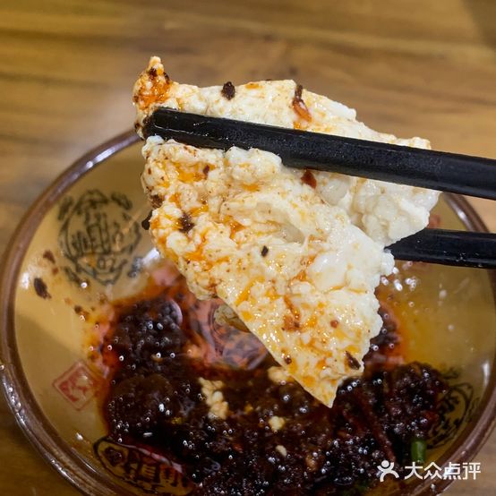 映秀豆花庄