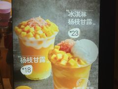 -7分甜(观前碧凤坊店)