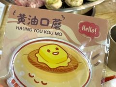 -霸腹烤肉(厦门柚子番店)
