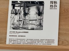 -Blueglass酸奶(华贸购物中心店)