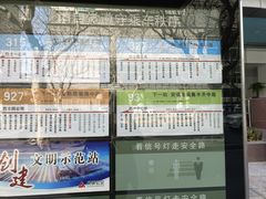 -中国平安(静安广场店)