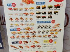 -濱寿司(高新伊藤店)