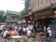 -老槐树煎包