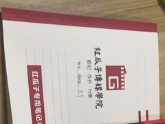 -红瓜子 影视后期 摄影摄像设计 新媒体运营技能培训(宝安校区)