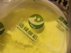 -德禄酸奶(莫家街店)