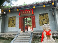 -函谷关历史文化旅游区