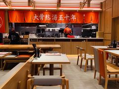 大堂-味千拉面(和平大道奥山世纪城店)