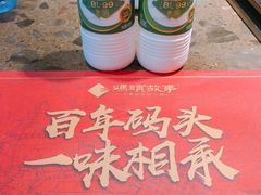 -码头故事火锅(大丰店)