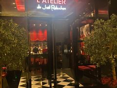 门面-L'ATELIER de Joel Robuchon(外滩18号店)