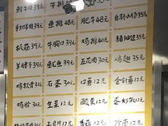 菜单-英雄故事地摊烤肉(马驹桥店)