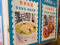 -沈家花园如皋菜(君御豪庭店)
