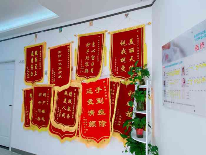 蕾特恩专业祛痘61皮肤管理(华宇广场店)-"环境一般,但还算干净整洁