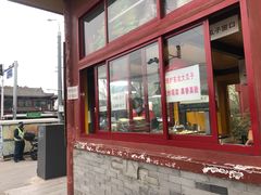 -秋栗香(地安门店)