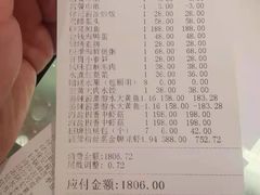 -徐记海鲜·宴会(大唐西市|丰庆店)